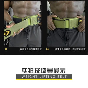 Fitness Belt For Men Professional Sports Equipment Training Waist Squat Hard Pull Power Lift Weight Belt Back Support Belt