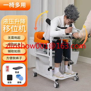 Paralysis Elderly Home Shift Machine Multi-Functional Bed Patient Electric Lifting Artifact Disabled Care Bath Chair