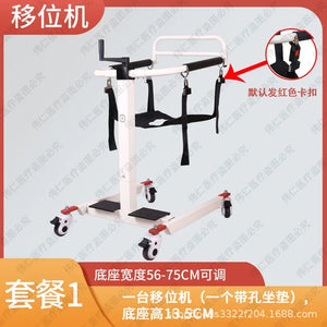 Elderly person transfer machine can be lifted and lowered. Household elderly person transfer machine transport machine