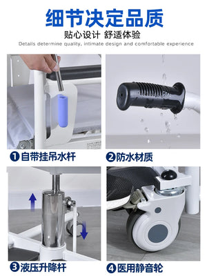 Handicapped transfer machine, paralyzed elderly, hydraulic lifting care transfer device, multifunctional household folding toile