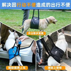 Adjustable Dog Lift Sling Harness For Back Legs Pet Support Sling Help Weak Legs Stand Up Pet Dogs Aid Assist Tool For Old Dogs