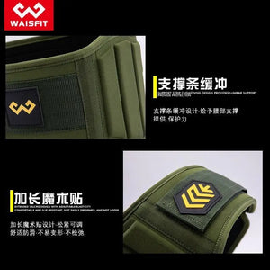 Fitness Belt For Men Professional Sports Equipment Training Waist Squat Hard Pull Power Lift Weight Belt Back Support Belt